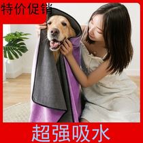  Pet bath towel absorbent towel super strong dog and cat supplies quick dry cleaning bath special dry not easy to stain hair thickening