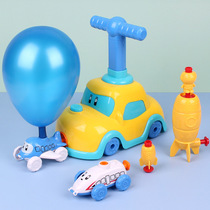 Douyin with flying aerodynamic Balloon car baby boys and girls inflatable will run flying childrens toys