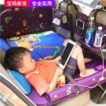  Car mattress rear sleeping mat Car back seat folding bed non-inflatable travel bed Car childrens sleeping artifact