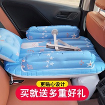 Car mattress rear car sleeping mat car rear seat baby inflatable bed travel CAR child sleeping artifact