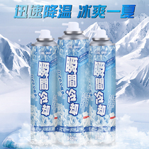 Cooling spray car coolant indoor sports military training cold spray dry ice cooling agent Car Shoes