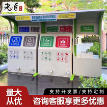 Outdoor garbage classification kiosk Community environmental protection classification collection Stainless steel trash can recycling room delivery kiosk can be customized