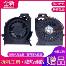 HP DV6-6050 DV7-6B DV6-6C41TX DV7-6C notebook cooling fan DV6-6000