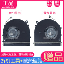 Applicable Xiaomi PRO15 6 Notebook 171502181501 171501-01 AD AL AQ AK Fan