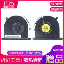 Razer Thunder Snake 3 RZ09-01301E20 -0195 2015 blade14 inch Notebook fan