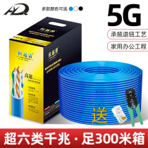 Super six class 6 network cable double shield Gigabit home computer broadband outdoor monitoring project high-speed network cable 300 meters