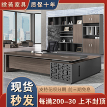 Han Ruo boss desk Office desk Simple modern large desk Manager president table and chair combination Chinese office furniture