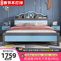 Children's bed boy single bed 1 5 modern simple children's bed youth solid wood bed 1 2 m bed head storage bed