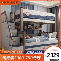  Solid wood high and low bed Mother bed Adult children small apartment two-story bed Bunk bed Bunk bed Wooden bed combination