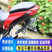 Suitable for Feiken 3gp motorcycle license plate frame short tail stainless steel license plate frame rear steering light frame modification
