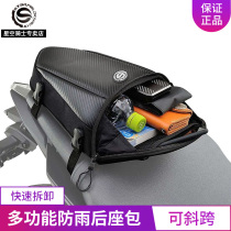 Starry Knight motorcycle riding back bag car tail bag locomotive hard case storage bag helmet bag shoulder bag waterproof