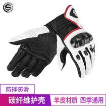 Starry knight motorcycle riding leather carbon fiber gloves breathable motorcycle men and women fall-proof racing gloves spring and summer