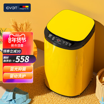 Baby washing machine Baby Special mini high temperature sterilization small household automatic children elution drying integrated