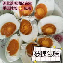 Farmhouse mud pickled salted duck eggs low salt raw salted eggs unsalty snacks salted egg yolk sand non-flowing oil Hubei specialty gift box