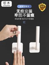 Versatile hook-free door handle containing shelf powerful no-mark kitchen containing frame bathroom wall-mounted frame stick hook