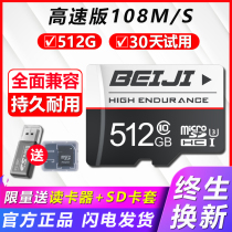 Memory card 512g wagon recorder memory card high speed card monitoring camera memory special card sd card mobile phone tf card micro sd card storage card camera switchsd universal