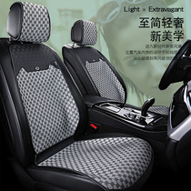 Car Cushions All Season Universal Ultra Slim Flip Fur Summer Cool Cushion Single Main Driving Net Red Light Lavish Saddle Seat Cushion
