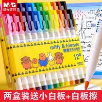 Whiteboard pen children color erasable water safe non-toxic large capacity washable drawing board eraser blackboard pen easy to wipe Mark color whiteboard marker graffiti color brush set 12 colors