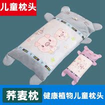 Baby pillow towel summer ice silk children baby pillow breathable cool cartoon sweat 0-8 years old baby latex pillow