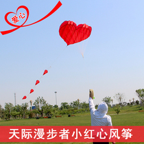 Weifang soft kite Sky rambler China heart small red heart love couple lifting line skeleton-free kite