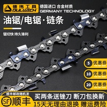 Chainsaw chain 20 inch 18 inch Germany imported alloy logging gasoline saw chain right angle 12 inch 16 inch chainsaw saw blade