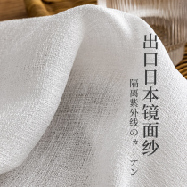 Yarn Blinds Euphotic non-radiopaque balcony yarn Living room Bedroom white Window Veil Hook Type Floating Window Shade White Veil drapes