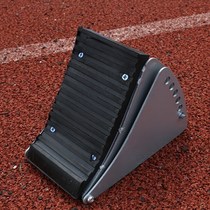 Runner foot pedal accessories Aluminum alloy starting device Pedal pad Track and field race run-up supplies left and right pair
