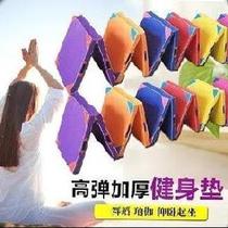 Venue sturdy martial arts pad elastic child protection tote Sports Pad martial arts hall flip mat sponge bag