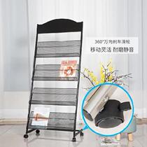 Book and newspaper shelf landing simple service desk placement rack bracket business hall vertical single-page display newspaper rack