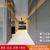 Aluminum pull mesh ceiling aluminum mesh curtain wall aluminum mesh expansion mesh aluminum mesh stretch mesh perforated aluminum mesh pull mesh panel processing