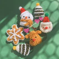 (136) Christmas jingle brooch crochet illustration manual wool tutorial doll crochet illustration