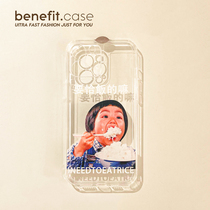 Benefit creativity to blame for eating children apply Apple 13promax mobile phone shell cute iphone12mini transparent xsmax niche xr fun 8pl