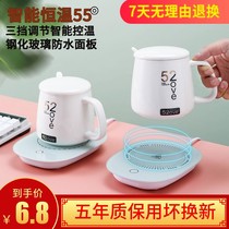 Thermostatic Insulation Cup 55 Degrees Baby Smart Home Heating Fully Automatic Mat Hot Milk Office Multifunction God