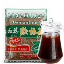 Yitai Osmanthus plum powder Crystal Plum soup powder juice Commercial raw materials package plum powder Juice powder punch drink Instant