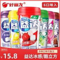 Yida new product Sugar-free Xylitol ice Cold Extract Special tune plum Blackcurrant chewing gum Cool cube lemon Lychee