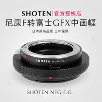 Japan NFG-GFX Nikon G to Fuji Chinese camera adapter ring GFX100 50R 50s