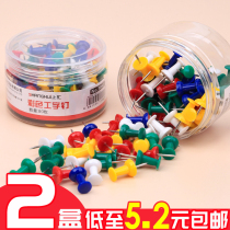 2 boxes of studs I-shaped nails with caps pins nails studs Cork nails creative cute map marks colored trumpet nails photos kindergartens plastic decoration fixed art nails