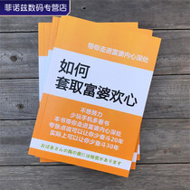 Cute funny address book Personality how to get rich woman happy Net red routine sand sculpture girl tremble sound notebook
