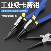 Clareed pliers inside and outside dual-purpose ultra-fine industrial grade large set imported multifunctional retaining ring small spring pliers extended type