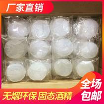 Solid alcohol block durable burn-resistant hotel household alcohol fuel hot pot dry pot fuel small hot pot wholesale