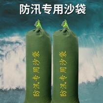  Emergency fire thickening flood control cover Special flood control with sandbags and materials artifact canvas block water absorption expansion flood control
