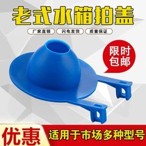 Sewing ring old water stop valve rubber plug outlet valve toilet accessories flush valve flap cover universal