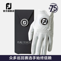 FootJoy Golf gloves Mens Pure Touch sports sheepskin gloves Excellent pure feel experience