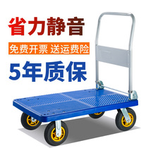 Trolley Thickened trolley Silent hand trolley Folding trolley Portable trolley Pull cart