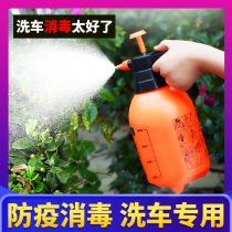 Car wash Divine Instrumental High-pressure Spray Pot Pressurized Disinfection Pot Multifunction Straight Shot Spray Cling Film Car Cleaner Mortem Stains