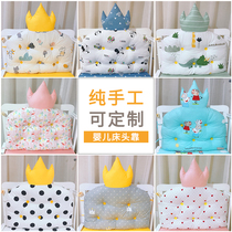 ins explosive Crown bedside cushion soft bag big back crib cotton anti-collision cushion removable and can be customized
