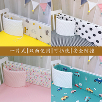 Crib Bed Apron Softpack Stalls A Piece Of Pure Cotton Splicing Bed Baby Bed Bedding Can Be Detached Wash Crashworthy