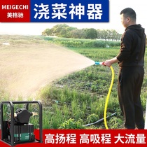  Rechargeable pumping well water watering watering artifact watering machine High-power pumping pump pumping machine Agricultural irrigation watering ground