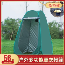 Shower dress tent Mobile bathroom Ice Fish tent rural bathroom thickened