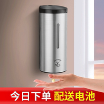 Commercial automatic hand sanitizer inductive soap liquid instrumental wall-mounted electric cleaning fine box foam washing mobile phone hanging wall